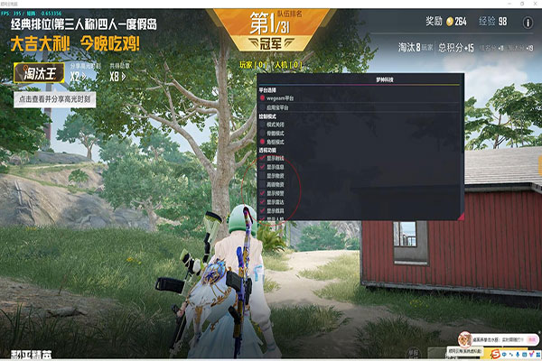 CF刀锯外挂软件效果